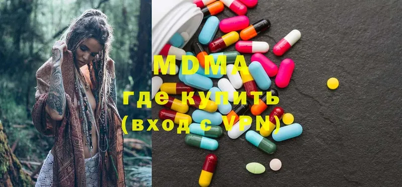 MDMA VHQ  кракен вход  Пятигорск 